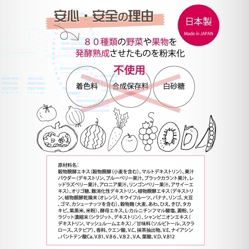 RESET（リセット） | KuuShop