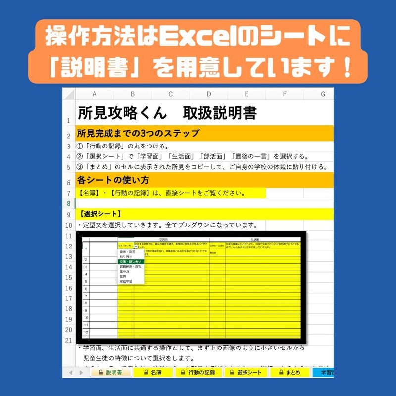 ☆ツリー☆自己紹介文ご確認下さい☆ 自己紹介クロスワード - Search / X