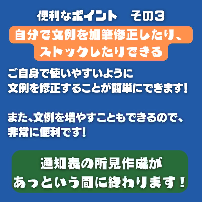 ☆ツリー☆自己紹介文ご確認下さい☆ 自己紹介クロスワード - Search / X