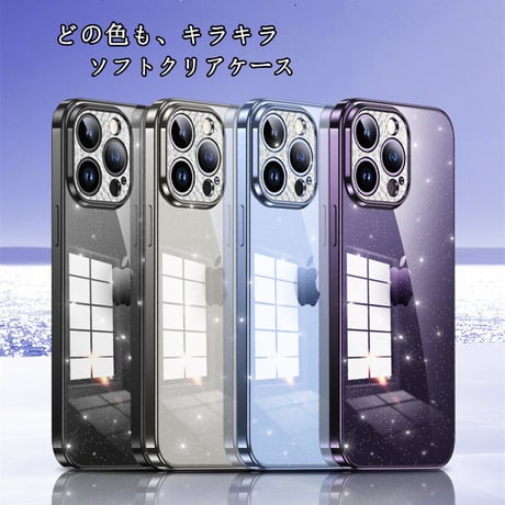 iphoneケース クリア おしゃれ iphone ケース キラキラ メタリック M120