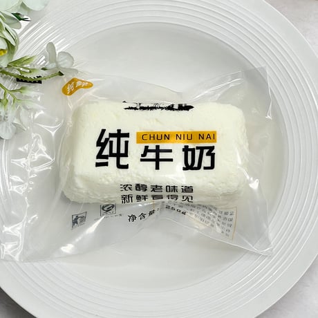 スクイーズ 牛乳 ストレス 解消 グッズ 大人 スクイーズ ケーキ おもちゃ M330