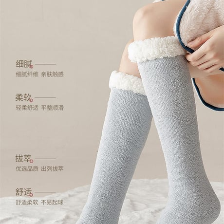 「S04」あったか 靴下 厚手 ハイソックス レディース 防寒 ソックス おしゃれ かわいい