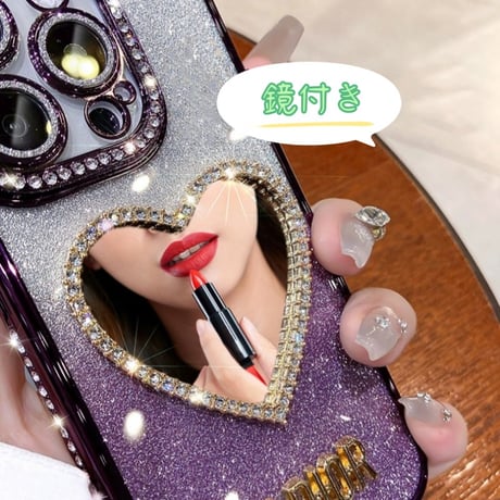 ハートアイフォンケース ミラー iphoneケース クリア かわいい【キラキラシート付き】M052