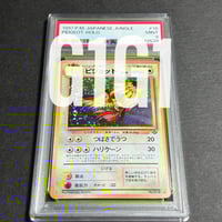 PSA鑑定品-MINT9]ポケモンカード 25thアニバーサリーコレクション