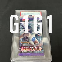 [PSA鑑定品-MINT9]ポケモンカード 超爆インパクト パック 2018 POKEMON JPN Foil Pack MINT9