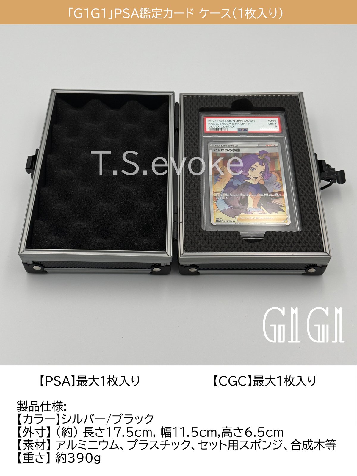 G1G1」PSA/CGC鑑定カードケース(1枚入り) シルバー/ブラック | G1G1 G1G1」PSA/CGC鑑定カードケース(1枚入り) シルバー/ブラック | G1G1