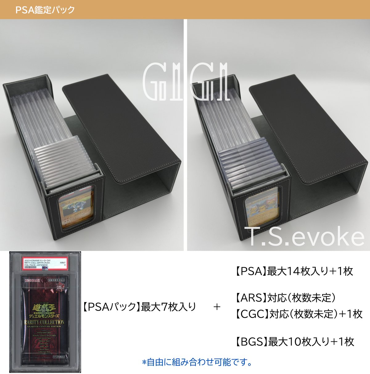 「G1G1」PSA/BGS/CGC鑑定カード収納ケース（100枚入り） G1G1」PSA/BGS/CGC鑑定カード収納 ケース（ストレージボックス、デッキ