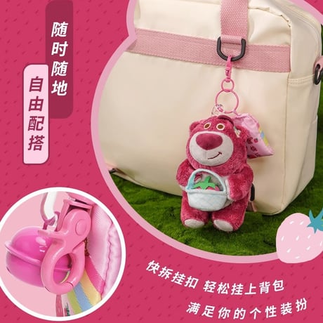 Disneyディズニー ロッツォ ぬいぐるみ 1BOX（中国正規版）