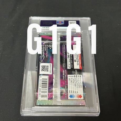 [PSA鑑定品-MT8]ポケモンカード ロストアビス パック 2022 POKEMON JPN Foil Pack NM-MT 8