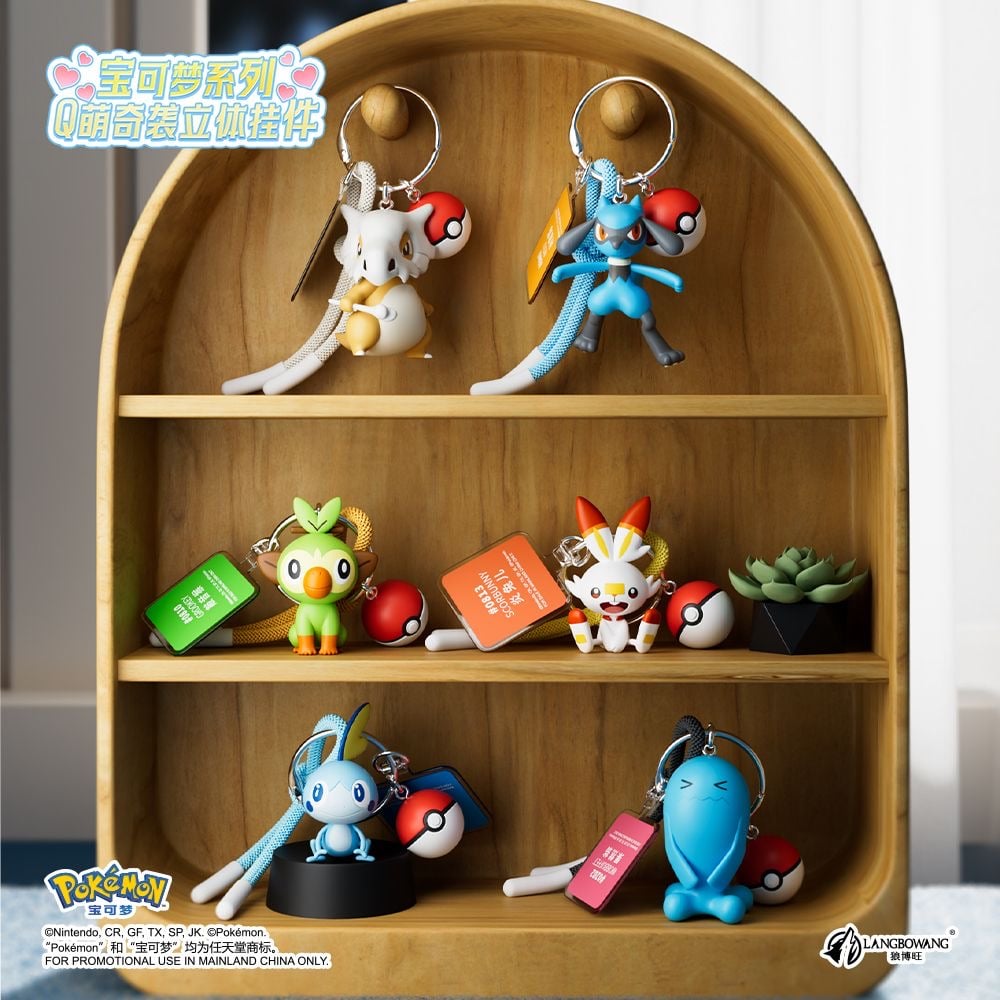 ポケモンモンスターボールキーホルダー全6種⭐︎未開封品⭐︎① ポケモン キーホルダーモンスターボール付き 全6種 (中国正規版) | G1G1