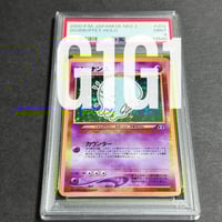 [PSA鑑定品- GEM MINT10]ドラゴンボール ゴールデンフリーザ ゴールデンフリーザ【SCR】《黄》 FB02-140 販売ページ