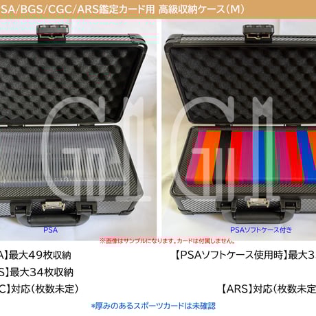 ARS 鑑定品　保護ケース　収納ケース　pink ×3set 81g71l+SujL._AC_UF1000,