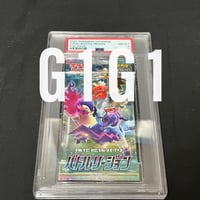 [PSA鑑定品-MT8]ポケモンカード バトルリージョン パック 2022 POKEMON JPN Foil Pack NM-MT 8
