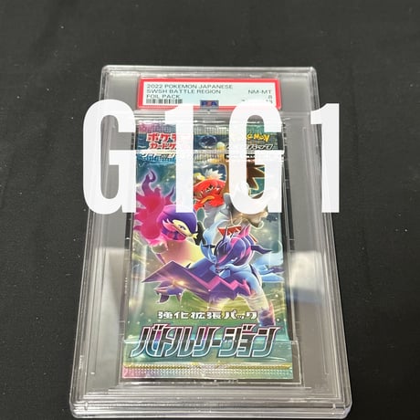 CATEGORY ポケモン(PSA鑑定品) | G1G1 CATEGORY ポケモン(PSA鑑定品) | G1G1