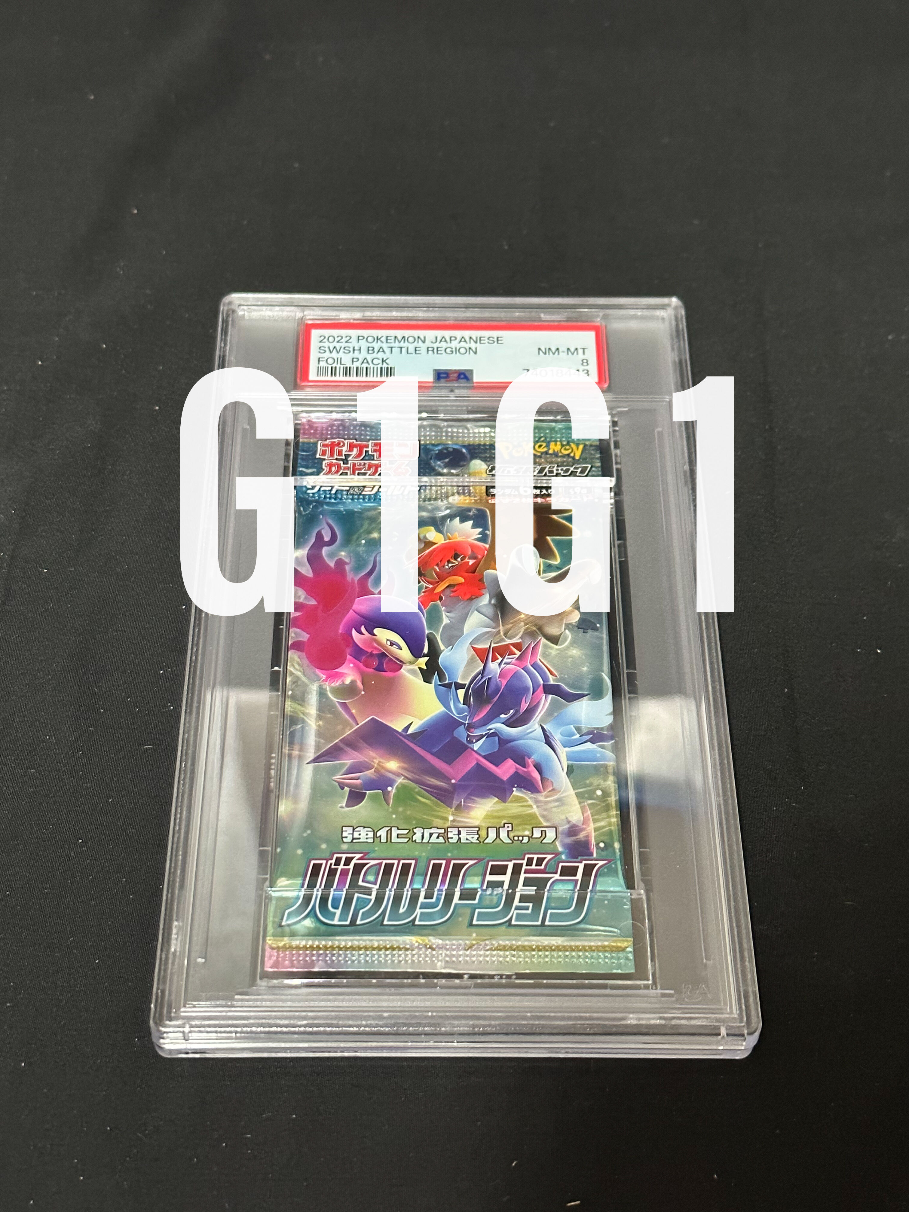 ポケモンカードバラパック完全末サーチ142パック original