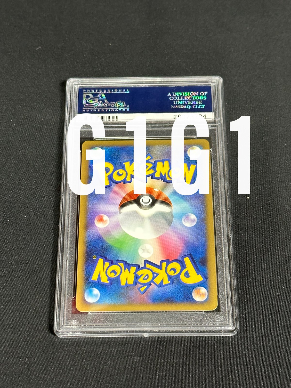 pcg9.5 カイリュー 初版 1ED 1st e1 カードe 094/128 カイリュー ノーマル 1ED ポケモンカードe (094/128)の通販