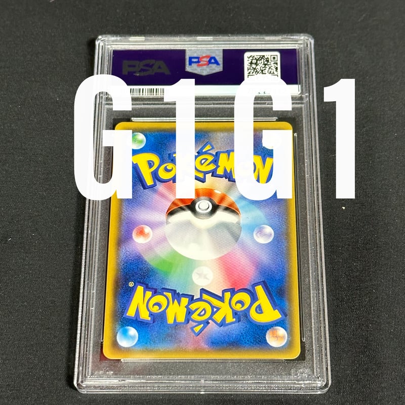 ポケモン - 【鑑定品】PSA10 ひかるルギア　058 シャイニングレジェンズ PSA10鑑定済〕ひかるルギア【H】{058/072}