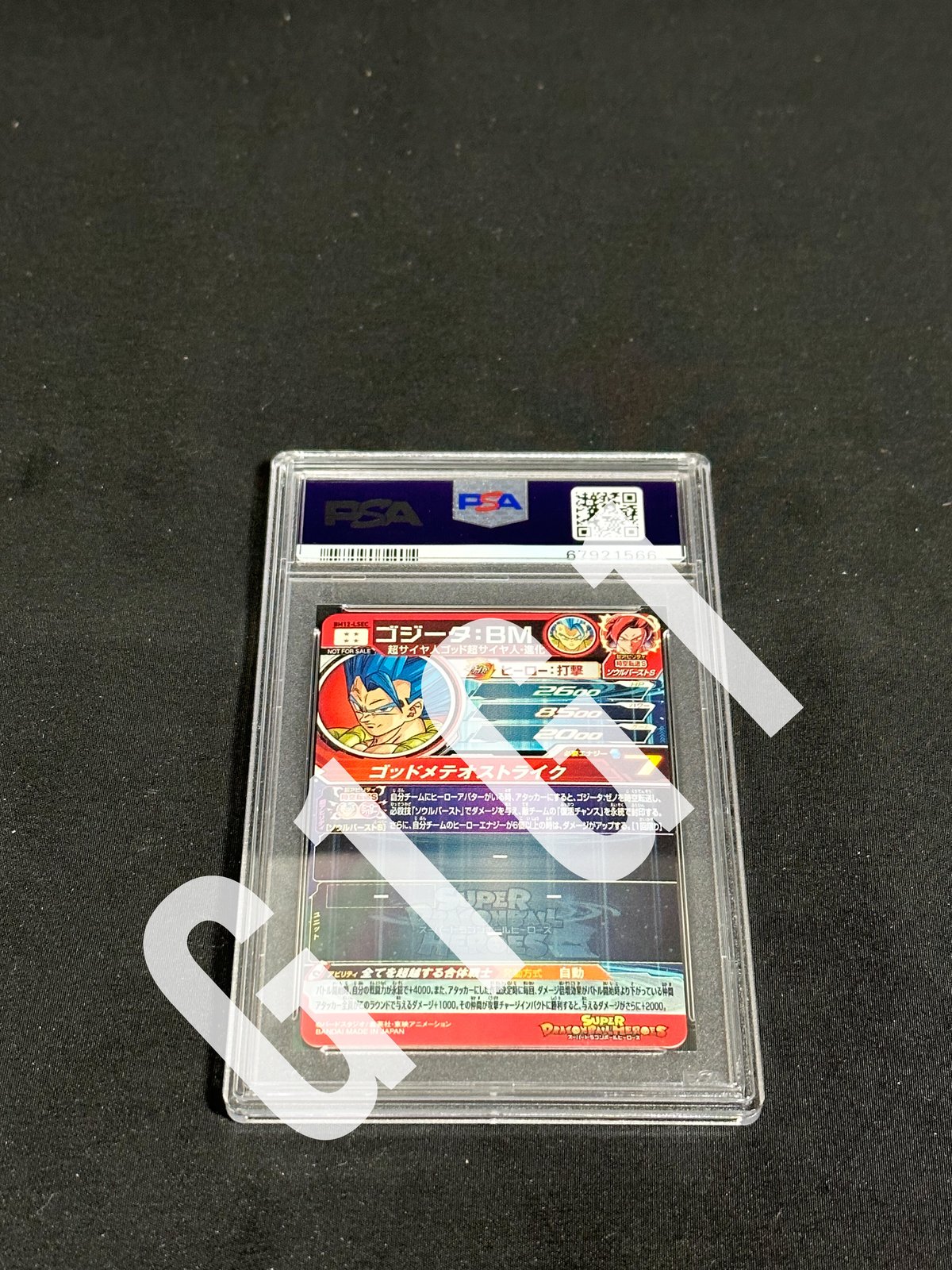 ドラゴンボール PSA10 BT14-129 SPR ゴジータ-