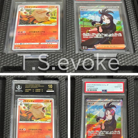 「G1G1」BGS/PSA/CGC鑑定 カードケース -ブック型（24枚入り）