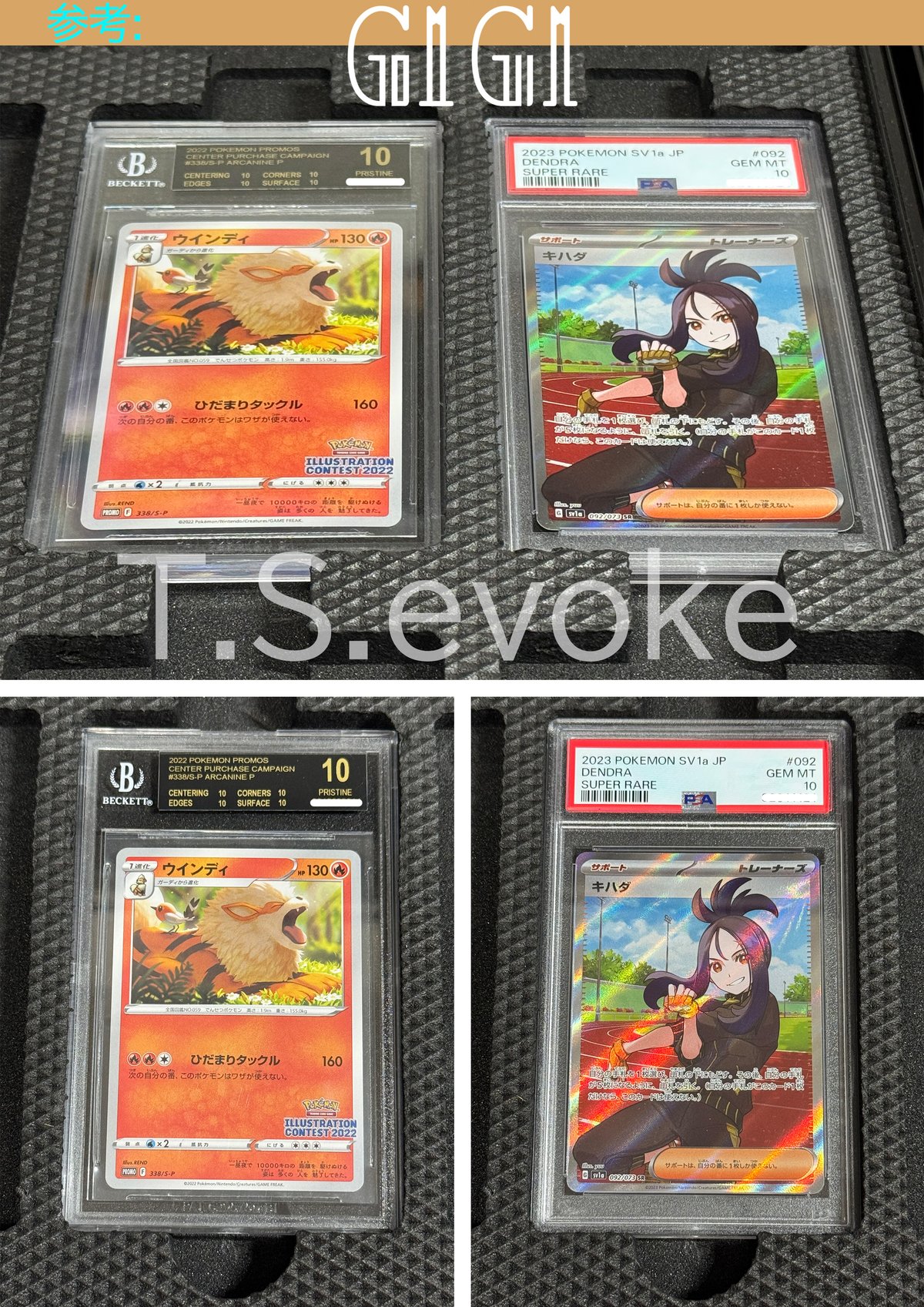 G1G1」BGS/PSA/CGC鑑定 カードケース -ブック型（24枚入り） | G1G1