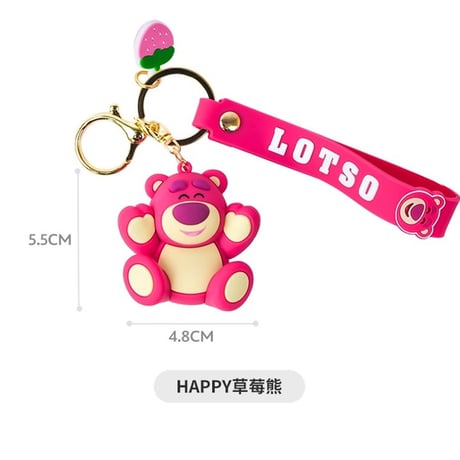 Disneyディズニー キーホルダー ロッツォ 全4種(中国正規版)