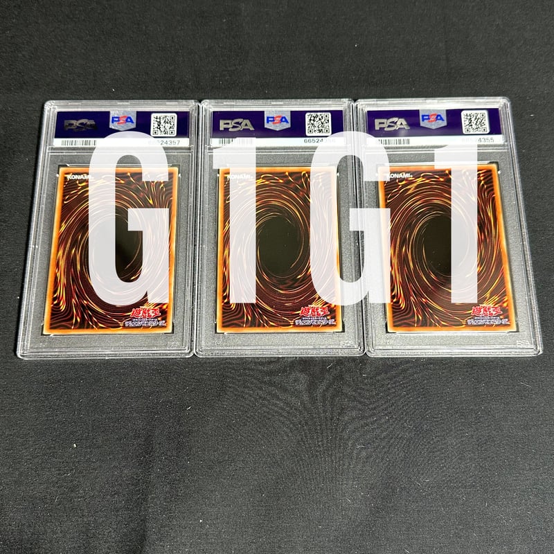 PSA鑑定品-MINT10]遊戯王カード天空竜、巨神兵、翼神竜GEM MT10