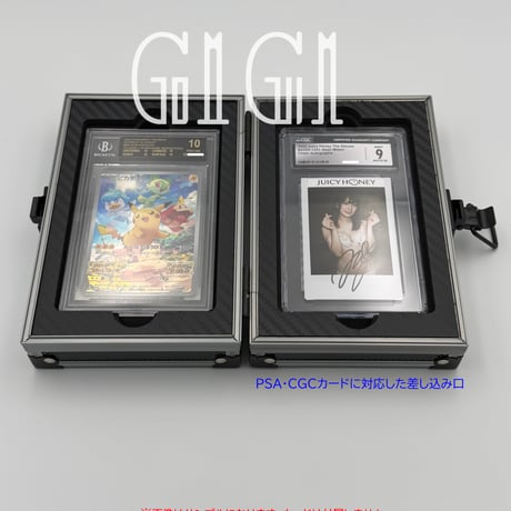 「G1G1」PSA・CGC/BGS鑑定カード用 高級ケース(2枚収納) シルバー/ブラック