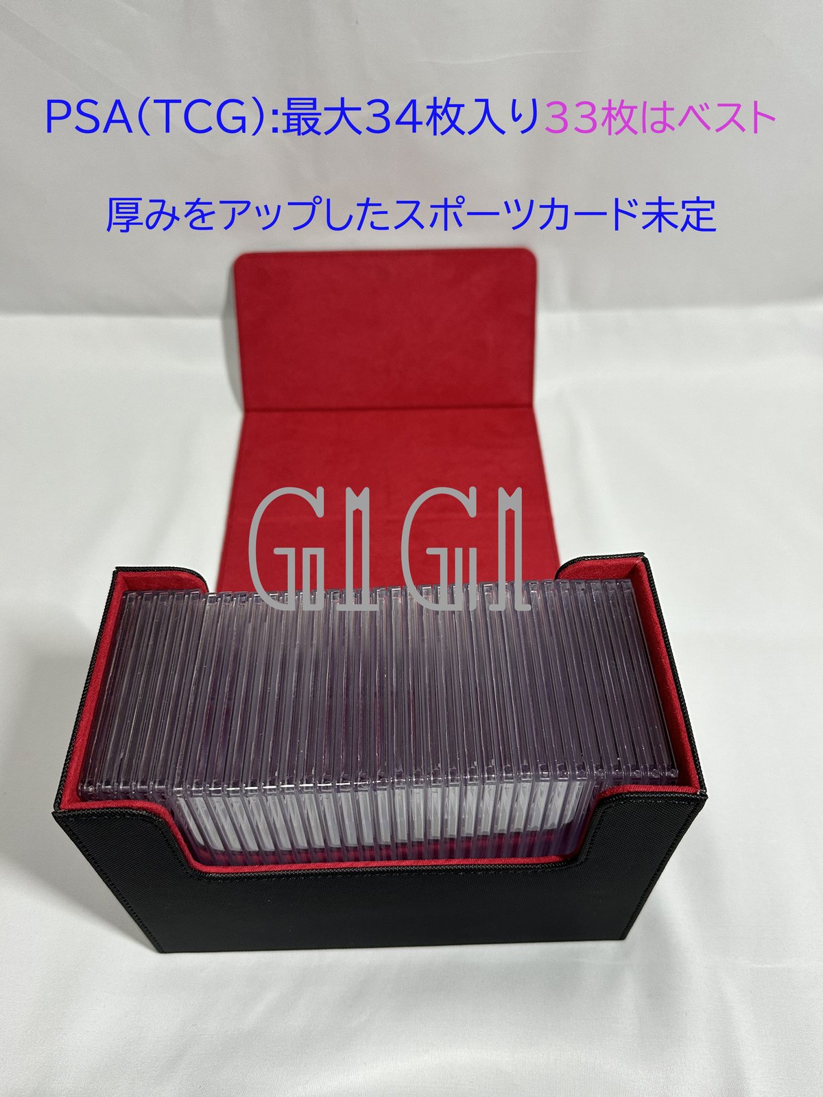 「G1G1」PSA/BGS鑑定カード収納 ケース（ストレージボックス、デッキホルダー）レッド