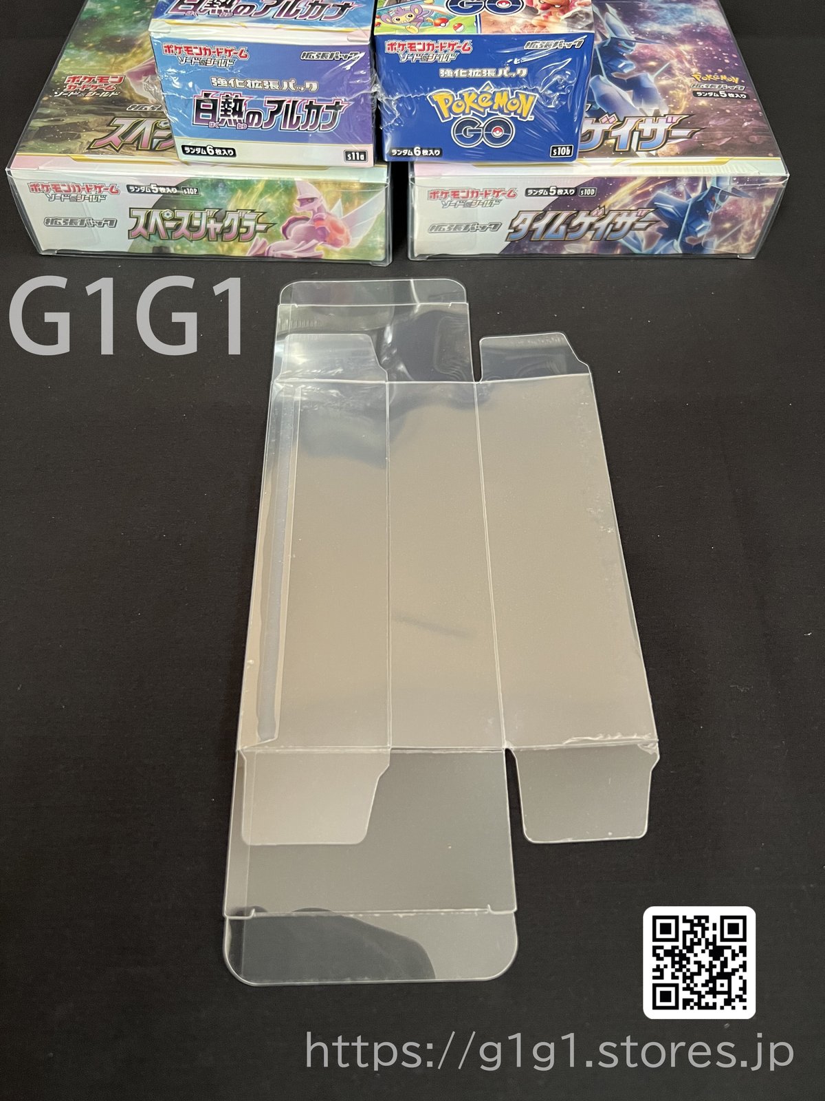 G1G1」ポケモンカード未開封Box 保存ケース（ローダー）ハーフサイズ