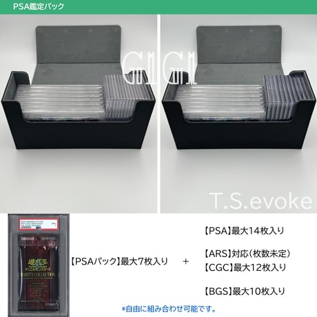 「G1G1」PSA/BGS/CGC鑑定カード収納 ケース（ストレージボックス、デッキホルダー）グレー大容量タイプ