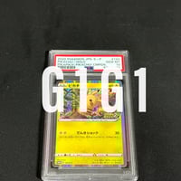 [PSA鑑定品-MINT10]ポケモンカード ピカチュウLV15 026 PSA鑑定品-MINT10]ポケモンカード ピカチュウLV15 026