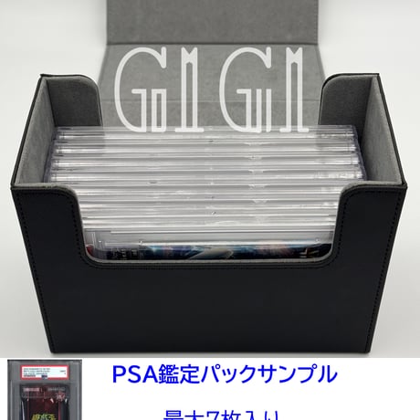 「G1G1」PSA/BGS/CGC鑑定カード収納 ケース（ストレージボックス、デッキホルダー）グレー