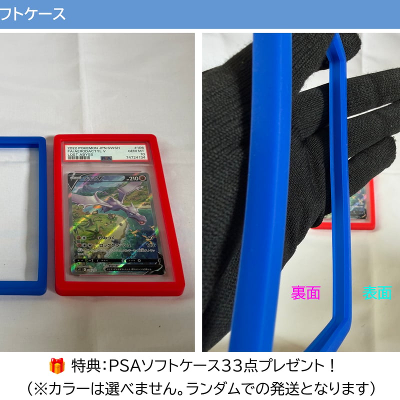 G1G1」PSA/BGS/CGC/ARS 鑑定カード用 高級収納ケース_Aタイプ（Mサイズ