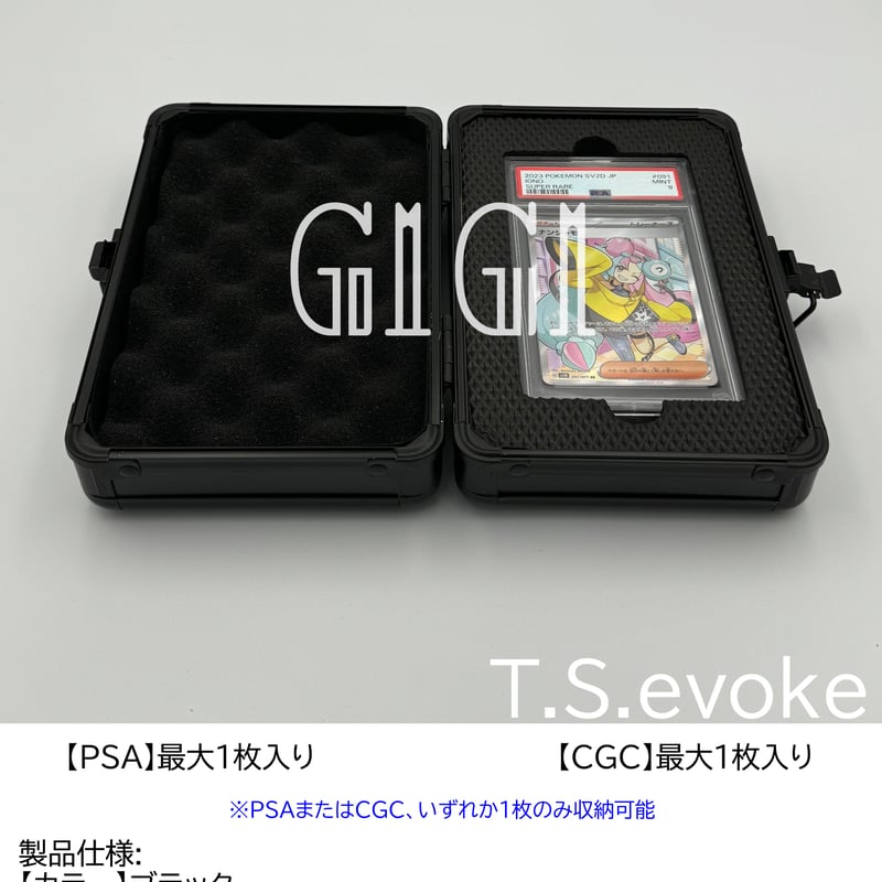 G1G1」PSA/CGC鑑定カード用 ケース(1枚収納) ブラック | G1G1