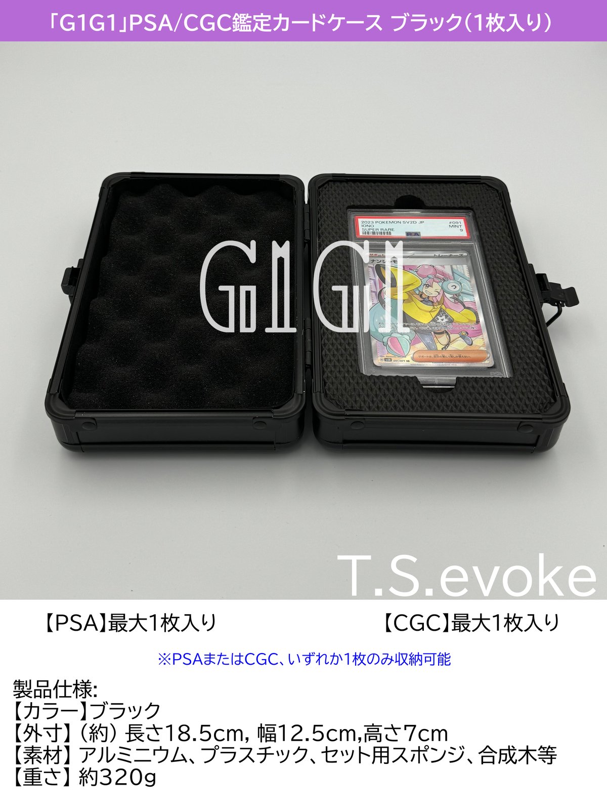特価品「G1G1」PSA/CGC鑑定カードケースブック透明型-10枚入りキズあり 特価品「G1G1」PSA/CGC鑑定 カードケース -ブック透明型（10枚入り