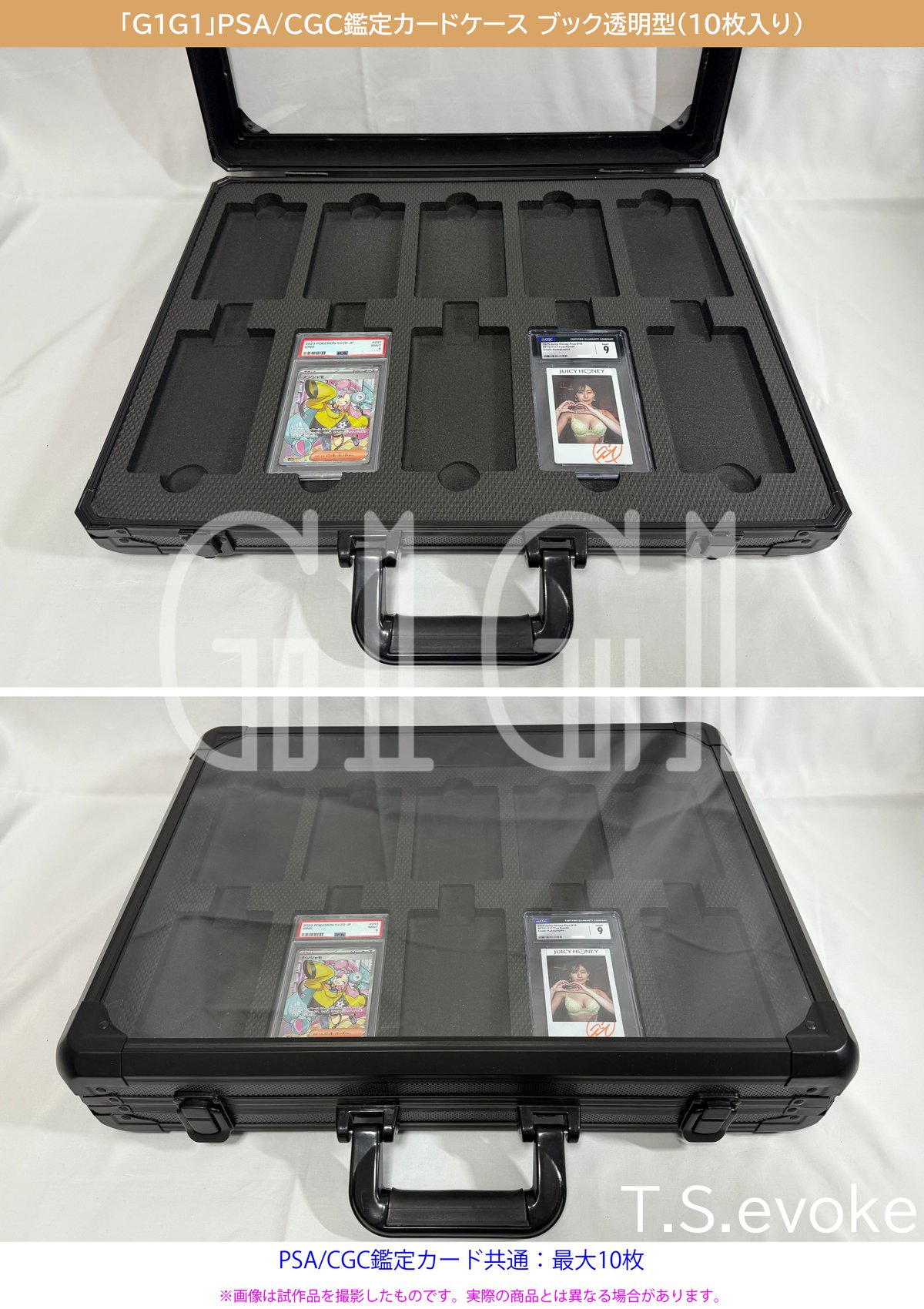 特価品「G1G1」PSA/CGC鑑定カードケースブック透明型-10枚入りキズあり fit=scale-down,w=1200
