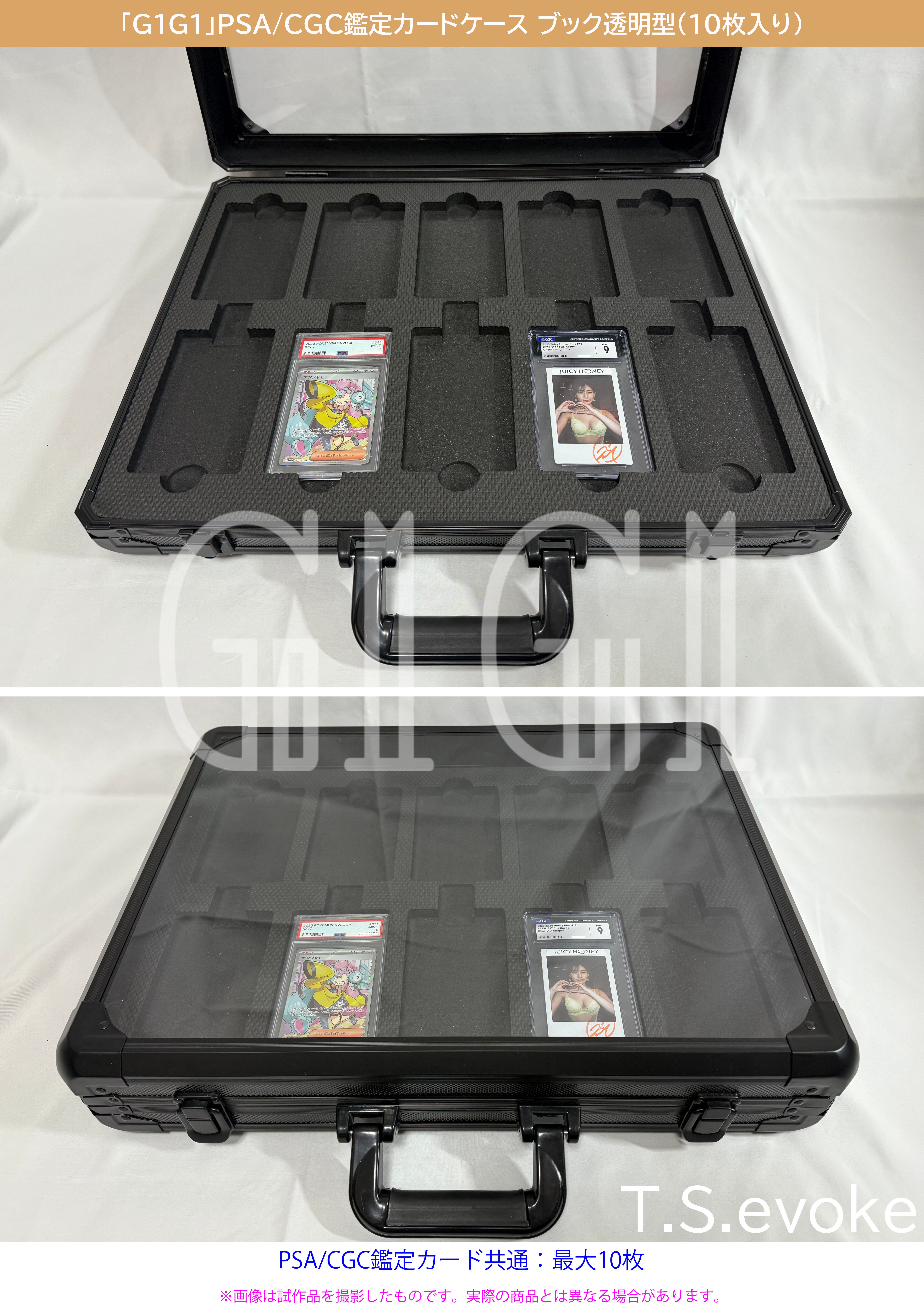 G1G1 PSA/CGC 鑑定カード保管　アタッシュケース original