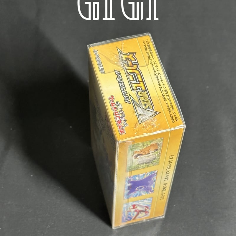 G1G1」ポケモンカード未開封Box 保存ケース（ローダー）ハーフサイズ 1 