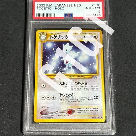 [PSA鑑定品-NM-MT8]ポケモンカード トゲチック 2000 POKEMON JAPANESE NEO TOGETIC-HOLO MT 8