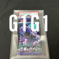 [PSA鑑定品-MT8]ポケモンカード 漆黒のガイスト パック 2021 POKEMON JPN Foil Pack NM-MT 8