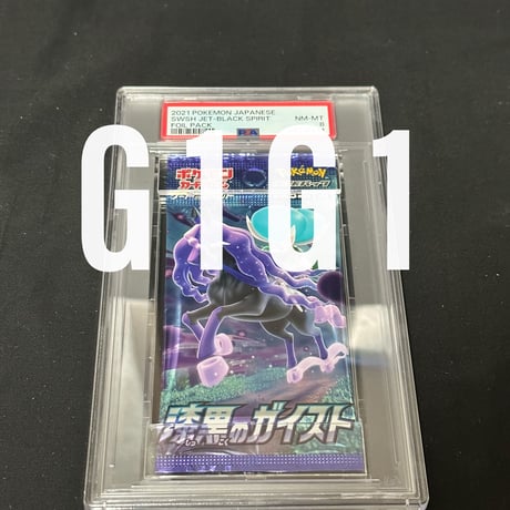 CATEGORY ポケモン(PSA鑑定品) | G1G1 CATEGORY ポケモン(PSA鑑定品) | G1G1