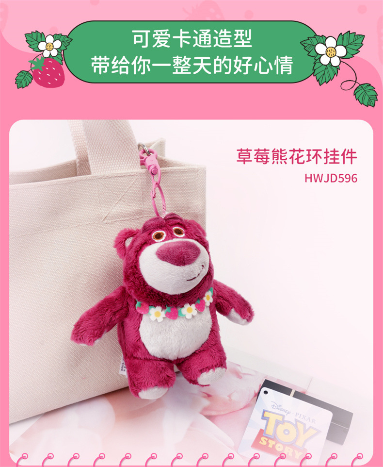 ロッツォ ぬいぐるみ　ディズニー 公式】ぬいぐるみ｜おすすめグッズ | 東京ディズニーリゾート