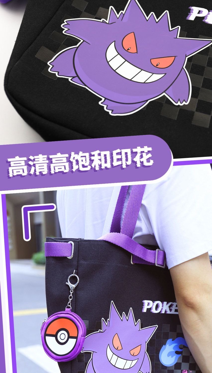 ポケモン-ピカチュウ、ゲンガー バッグ（中国正規版） | G1G1