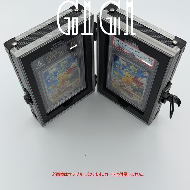特価品「G1G1」PSA・CGC/BGS鑑定カード用 高級ケース(2枚収納