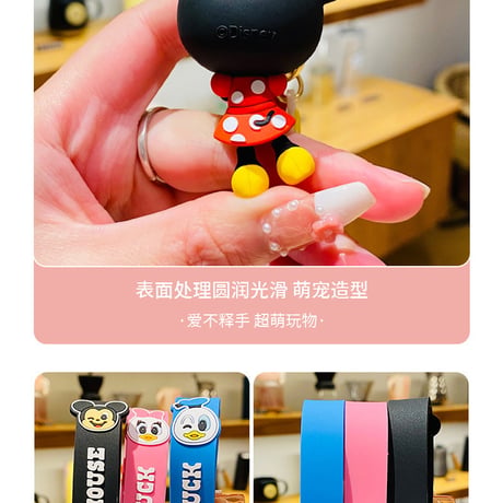 Disneyディズニー キーホルダー 全6種 (中国正規版)