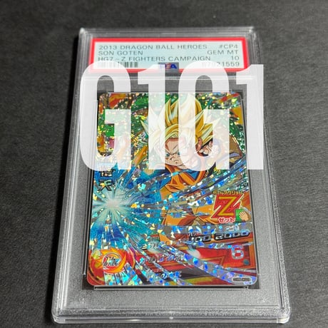 CATEGORY ドラゴンボール(PSA鑑定品) | G1G1 CATEGORY ドラゴンボール(PSA鑑定品) | G1G1