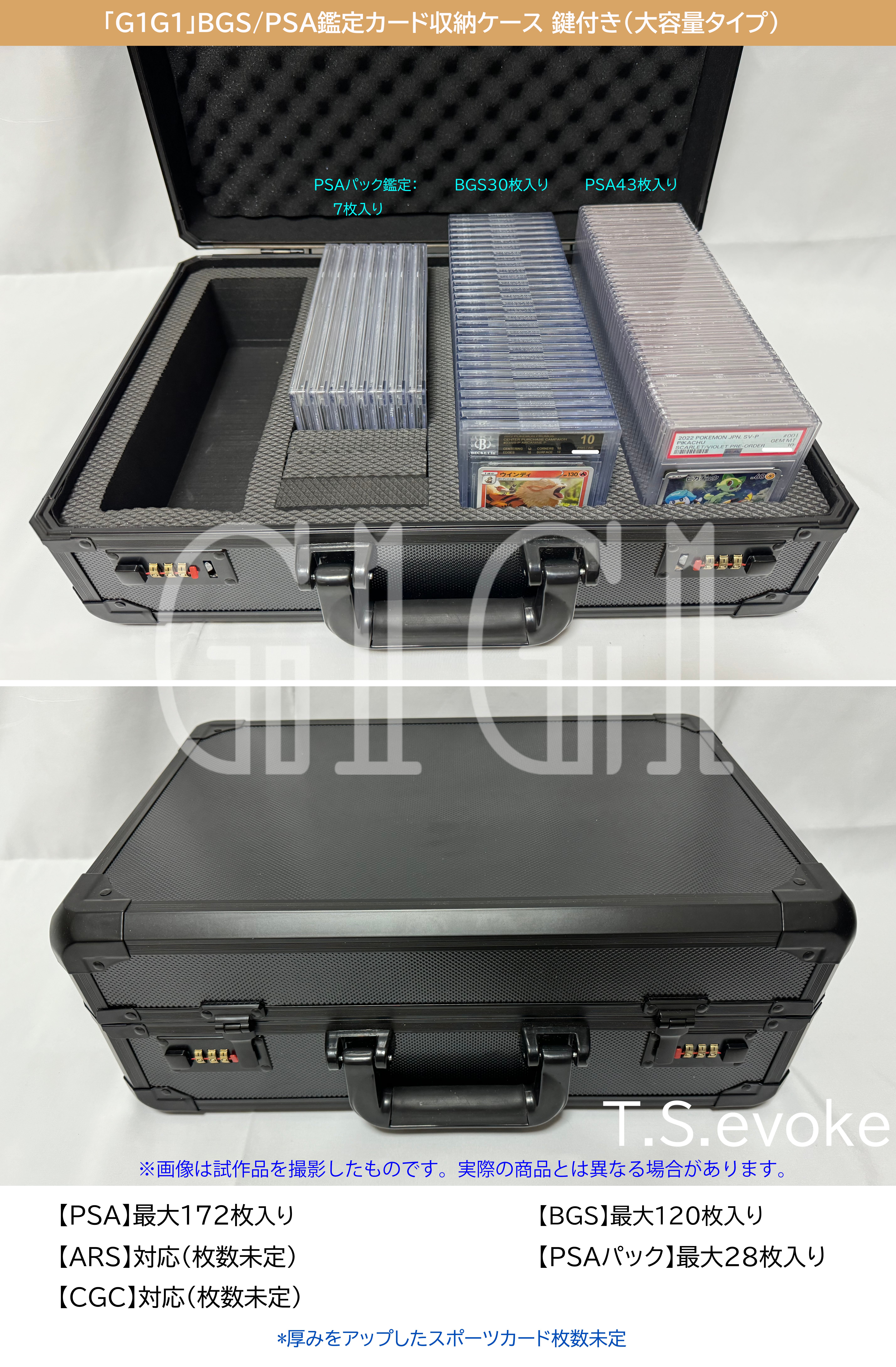 特価品「G1G1」BGS/PSA/CGC鑑定カード収納ケース 大容量タイプ