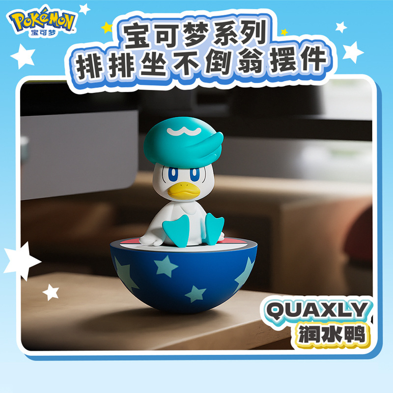 レア‼︎ショーケース展示品/おきあがりこぼし/コロンブス/ポケモン