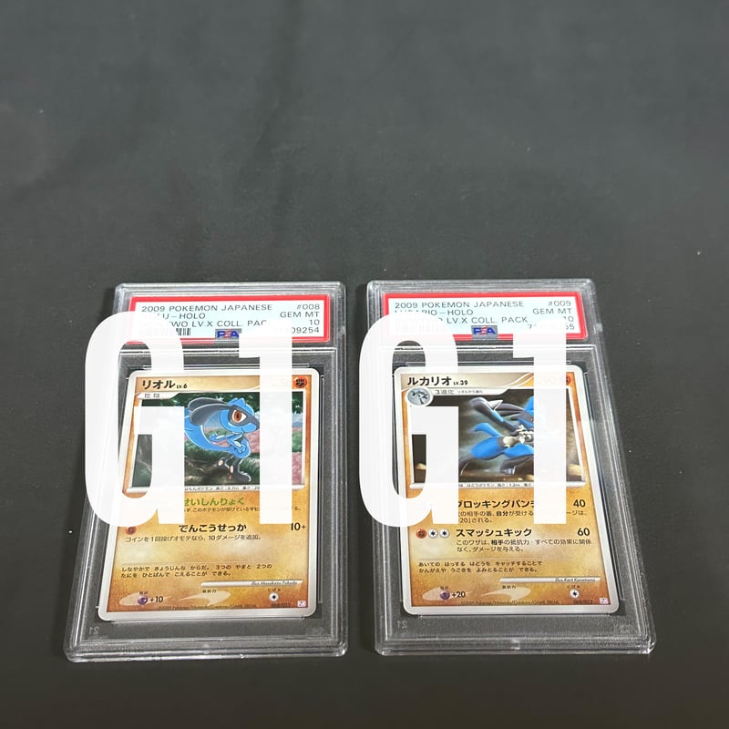 ポケモンカード PSA10 ルカリオ LV.39