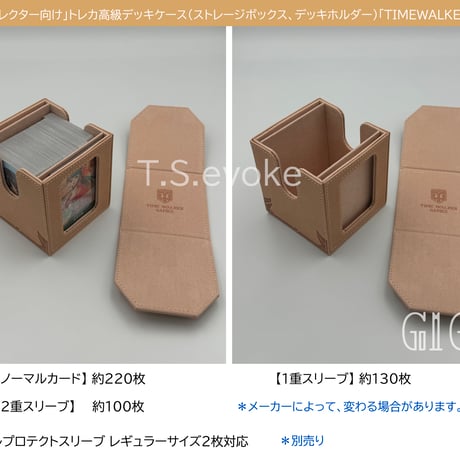 デッキケース | STORES デッキケース | STORES